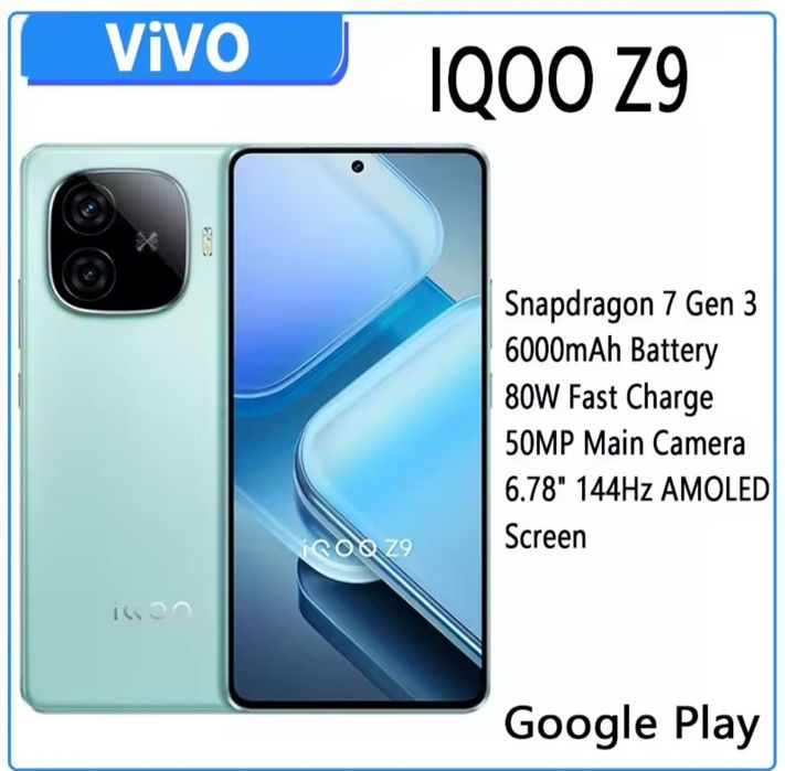 Vivo IQOO Z9  "5G" 8/256 с NFC +зарядка 80Вт +Чехол +Защ. пленка