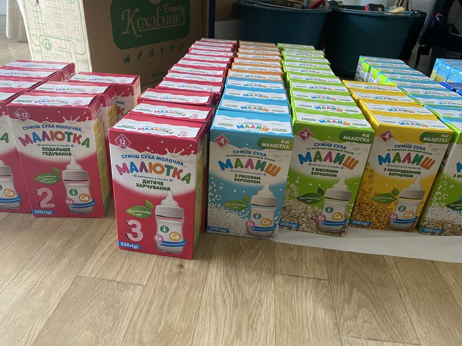 Малиш  малютка дитяче харчування