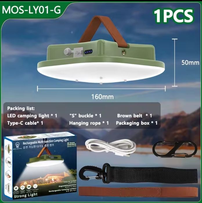 Moslighting ly02