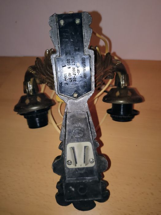 Настенный светильник