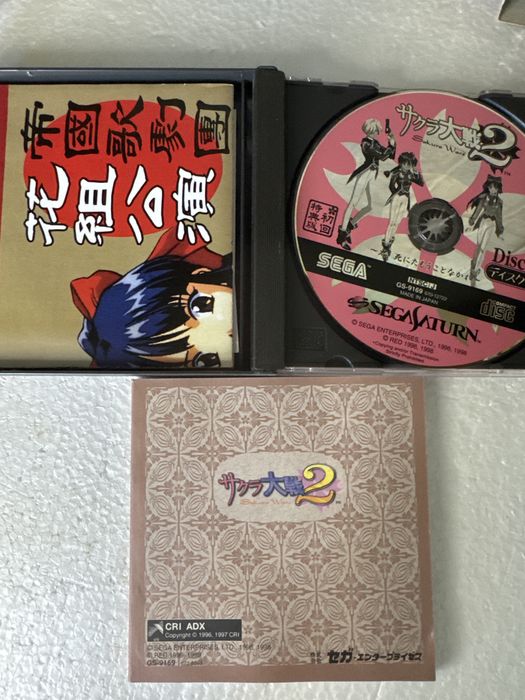 Sakura Wars 2 - gra na Sega Saturn