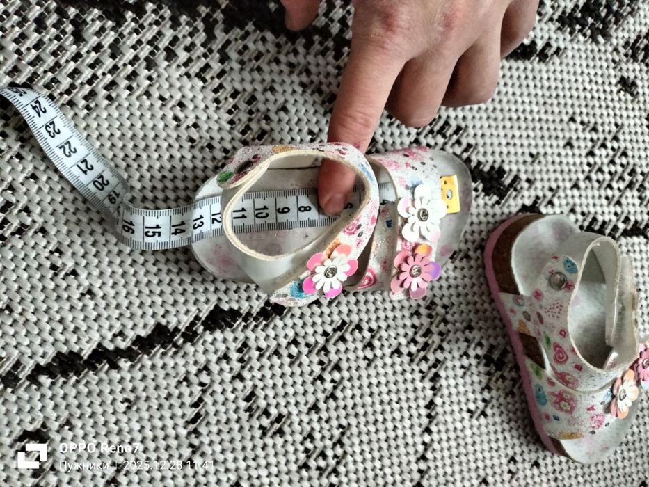 Босоніжки дитячі