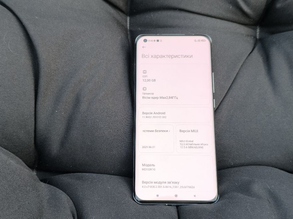 Xiaomi Mi 11 Ultra 12/256 ГБ — білий, ідеальний стан