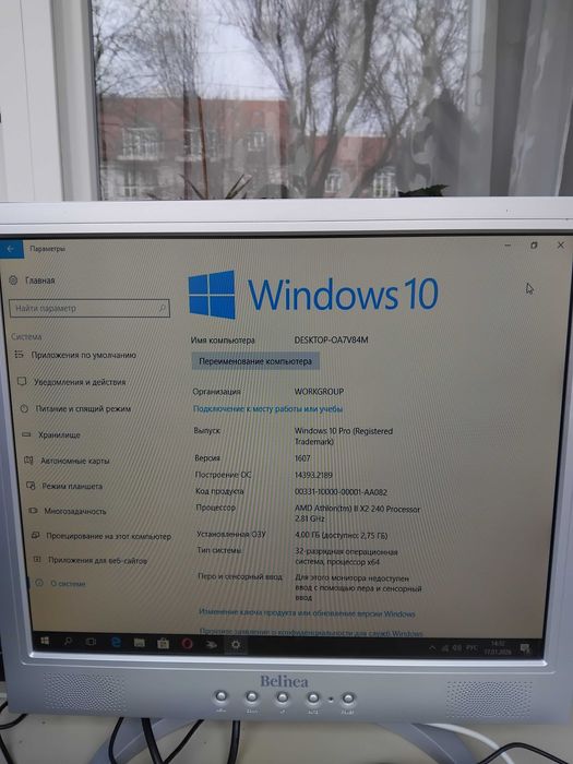 Персональный компьютер настольный hp в комплекте с  win 10