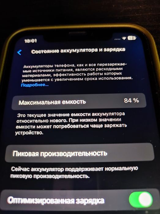 Продам iPhone XR 64 Gb