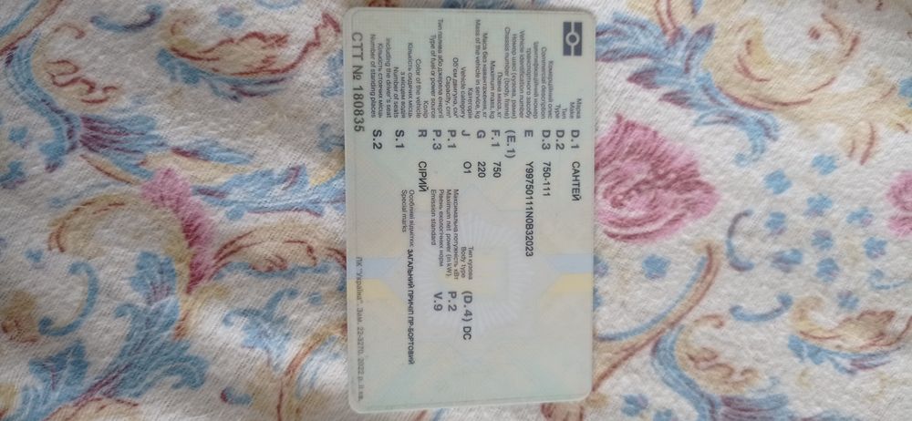 Прицеп 750кг.Сантей