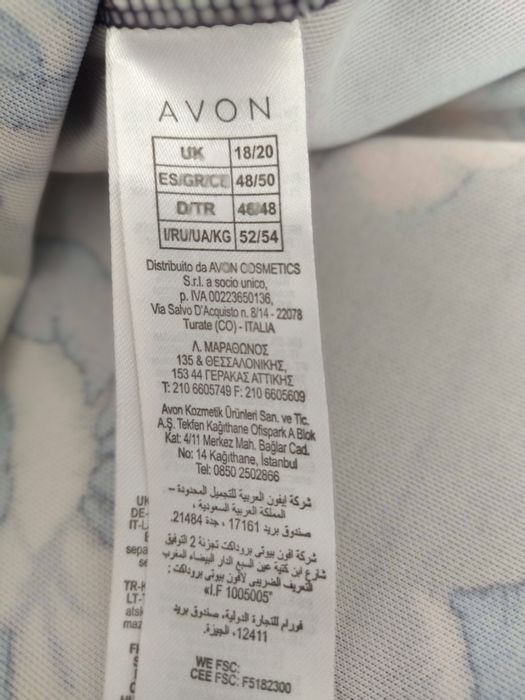 Плаття літнє , 52-54 розм.  від АVON