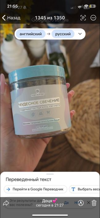 Витамины для волос, кожи, ногтей