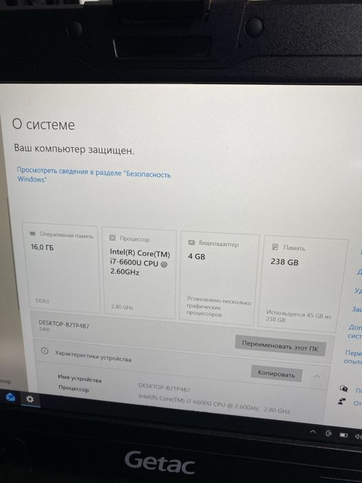 Захищений Getac S410 14 FHD Тачскрін Rugged i7-6600 nVidia GTX 950 4GB
