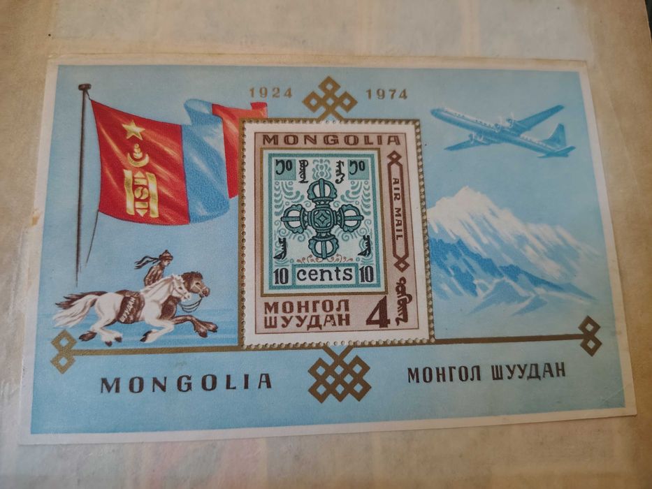 Продам почтовые марки