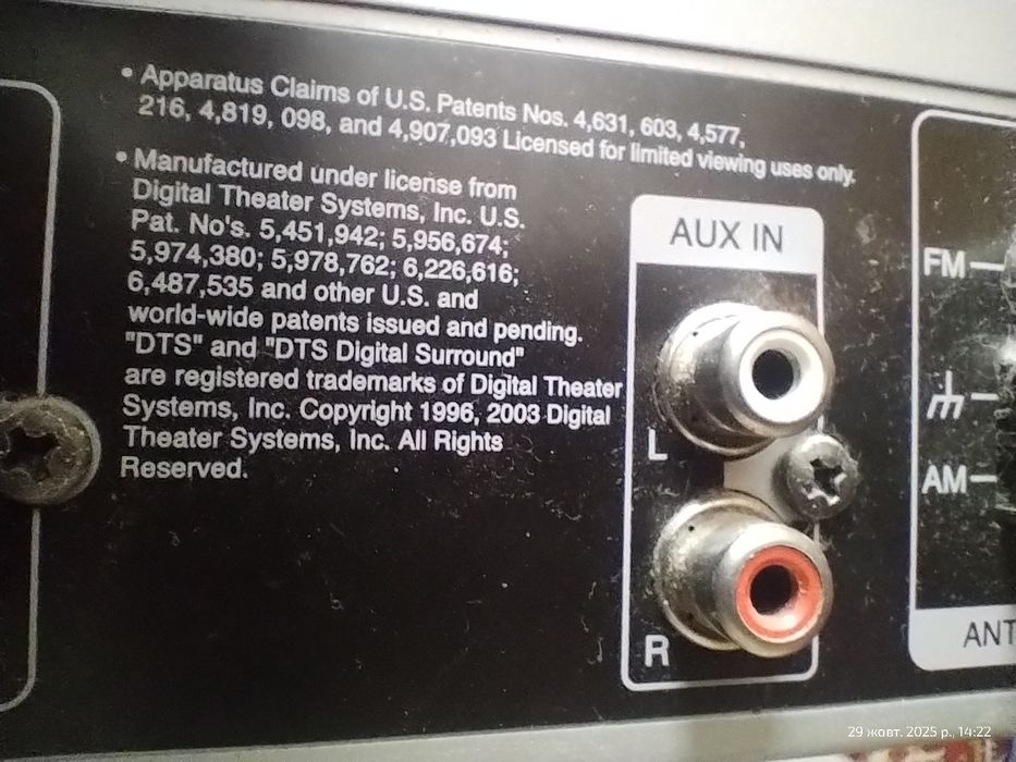 Домашний кинотеатр LG LH-T250Х

В комплекте:
DVD-ресивер LG LH-T250X
4