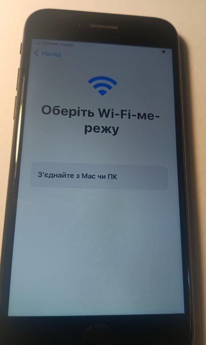 Iphone SE 2020 заблокований