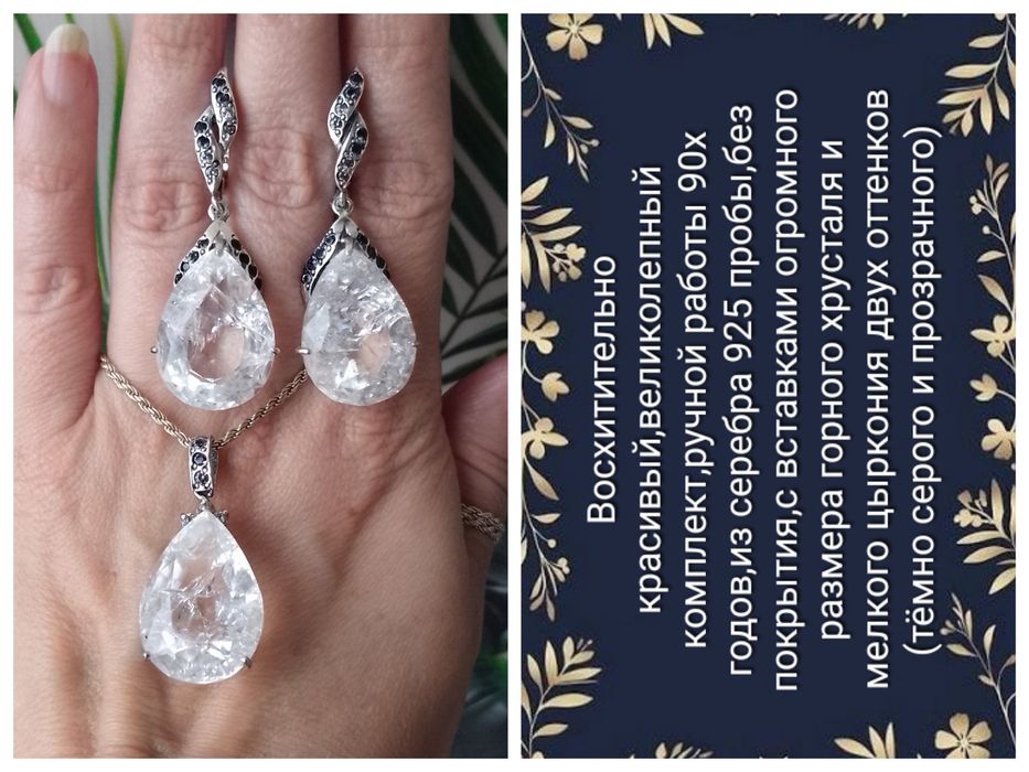 СЕРЬГИ серебро 925 пробы