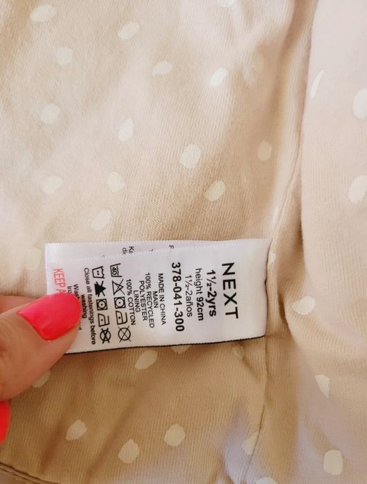 Kurtka next na jesień r. 18-24 mc