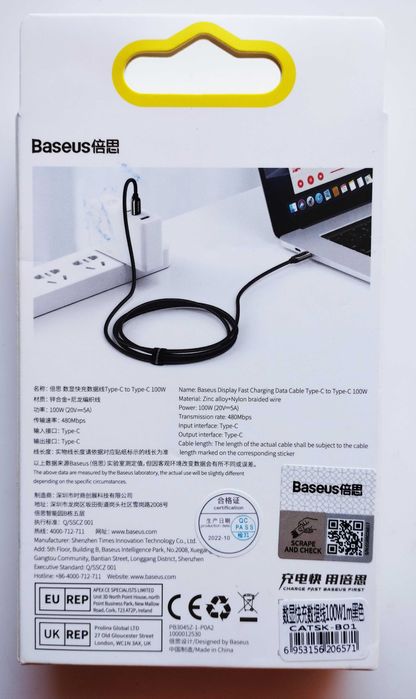 Кабель 100W 1м 100Вт Baseus PD Тype-C to Тype-C