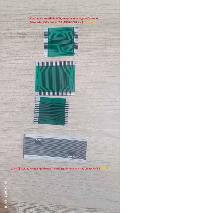 Дисплей Audi A3 A4 А6 S6 TT / Шлейфи BMW E53 E38 E39, Mercedes , Opel