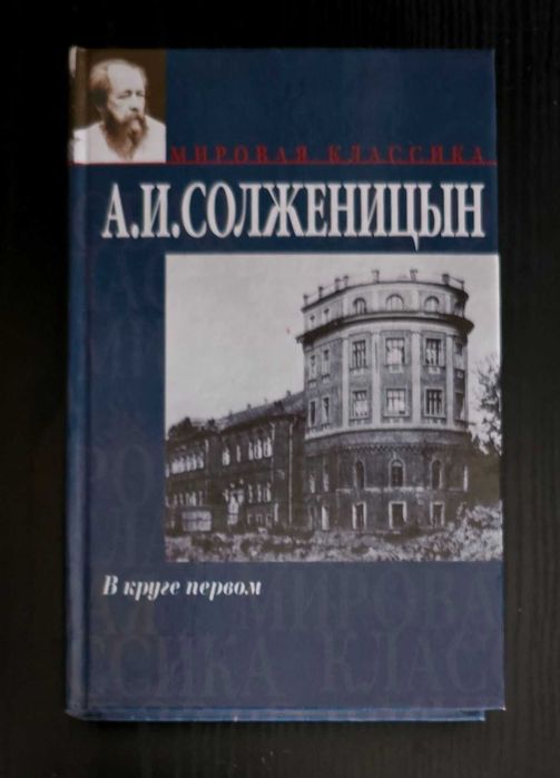 Художественная литература