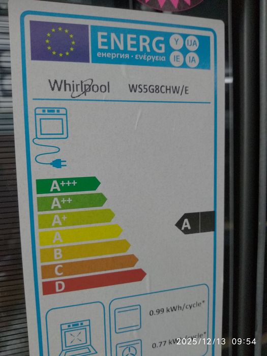 OUTLET Janki ul Wspólna 6 Kuchnia WHIRLPOOL WS5G8CHW/E