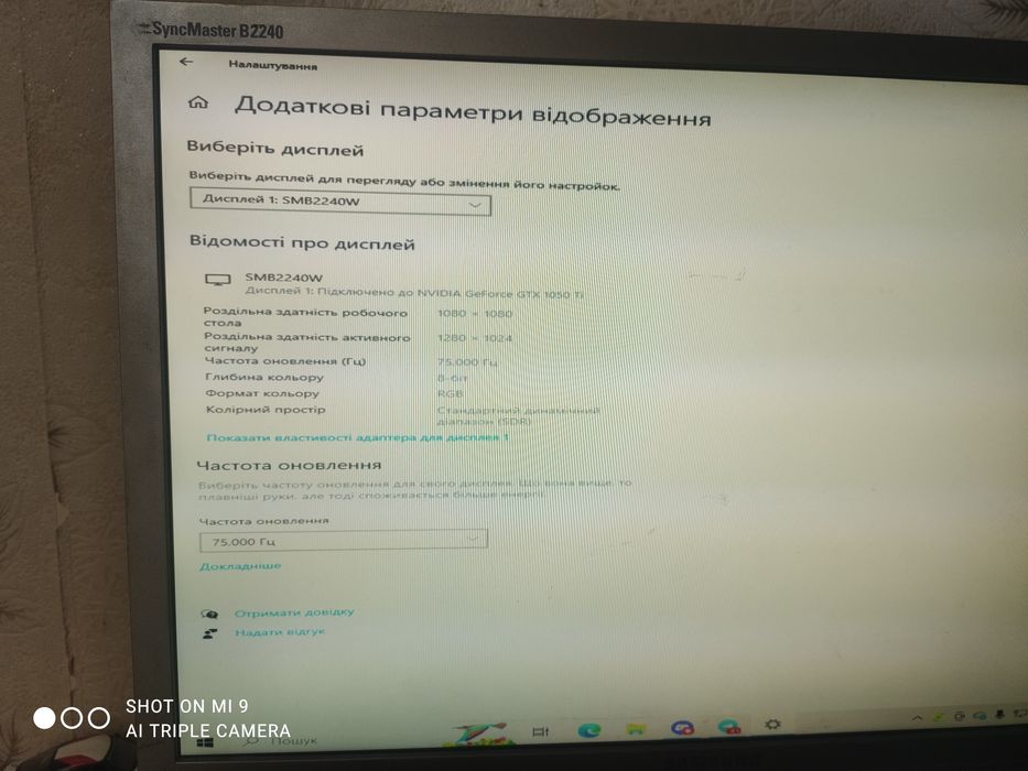 Samsung SyncMaster 22" SB220 (S22B220BW, LS22B220BWV/EN).