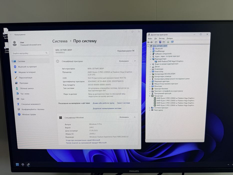 Компьютер ігровий mini Lenovo Ryzen 3 16ddr ssd 256 Vega8 4 gb WiFi