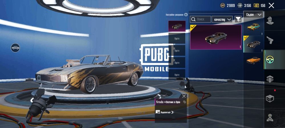 Продаю свой акаунт  в пабге