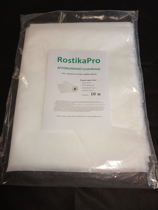 Агроволокно щільність 30,50  ширина 1.60,3.20-10метрів