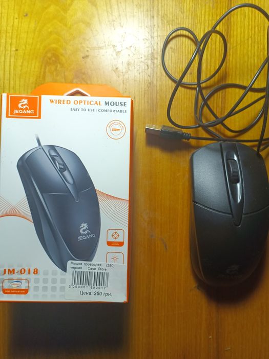 Продам новую компьютерную мышку в упаковке
