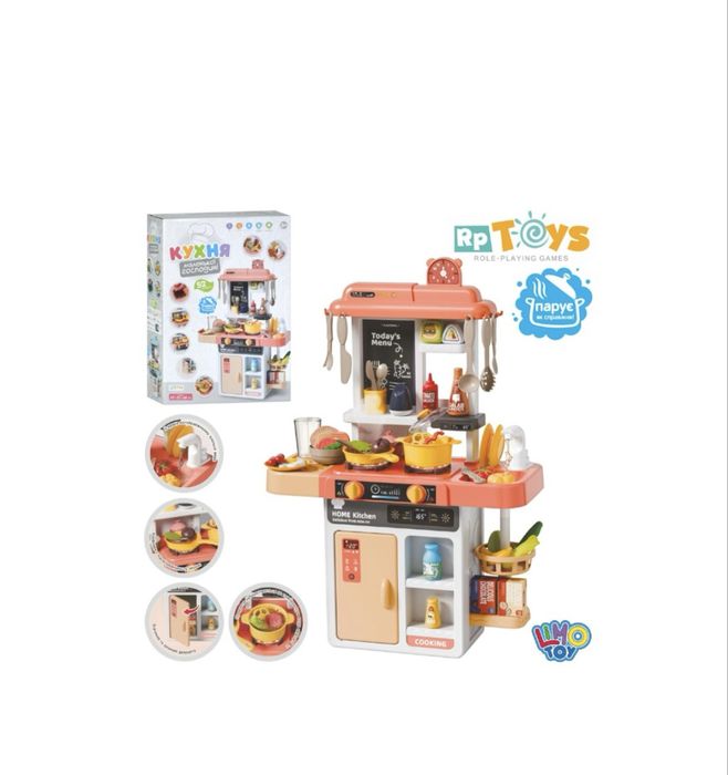 Інтерактивна кухня на 52 предмети з водою, парою та звуком