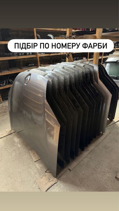 Капот в колір  Renault Laguna 3 2007-2015 рік