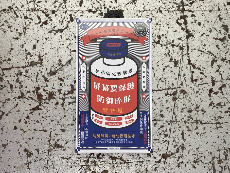 Защитное стекло Remax NEW GL-27 для Apple iPhone 14/14 Pro/14 Pro Max