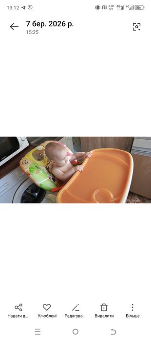 Дитячий стільчик столик для годування Chicco