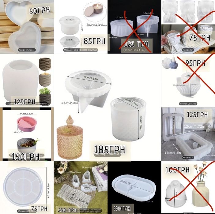 Знижка 15% на всі форми !!! силіконові форми для гіпсу, свічок