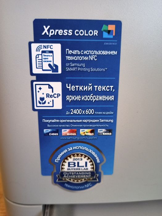 МФУ Xpress Samsung c460w. Лазерный Принтер, сканер. Одесса