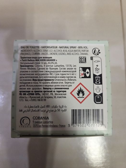 Tutti Delices Macaron Amande EDT 50 ml  unikat