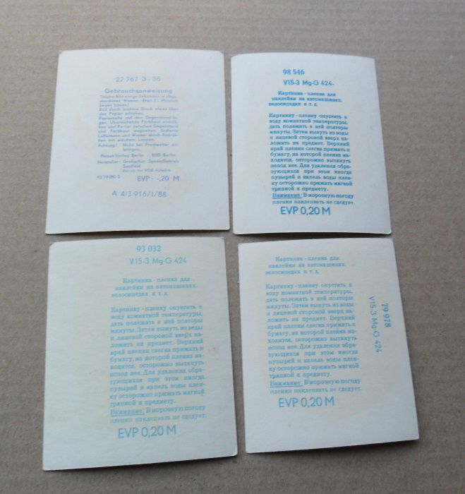 Наклейки ГДР девушки, гербы, техника, самолёты DDR переводные картинки