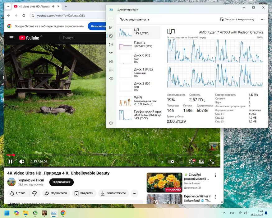 Міні ПК GenMachine з 8 ядерним Ryzen 7 4700U 8GB DDR4\SSD 256GB