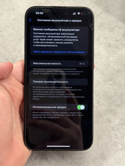 Iphone 14 Pro MAX 256