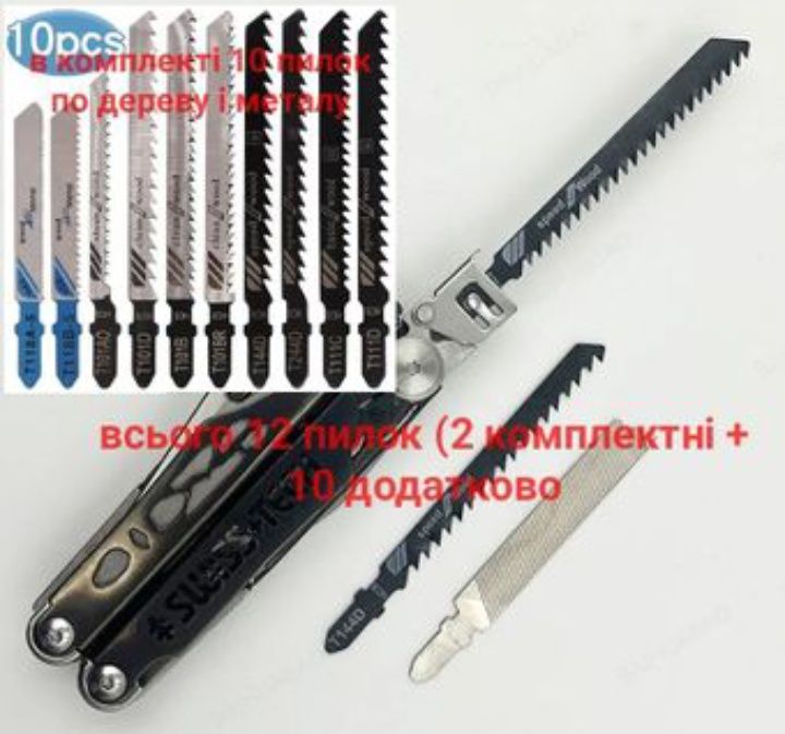 Мультиінструмент Мультитул SwissTech 37 in 1 | Leatherman Surge