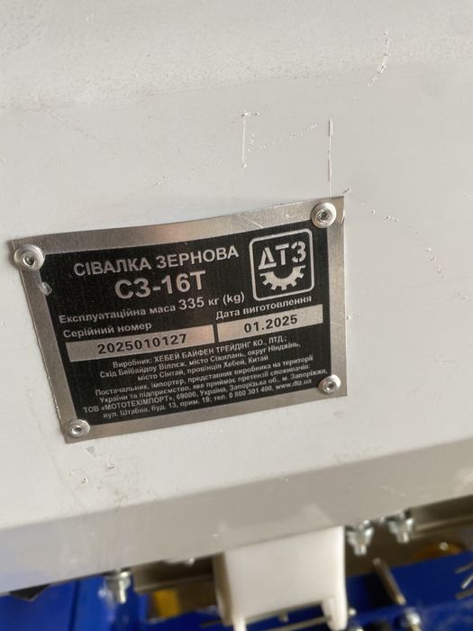 Сівалка дискова. Сівалки сошникові. Сівалки дтз