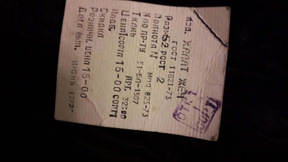 Новий халат робочий, спецодяг