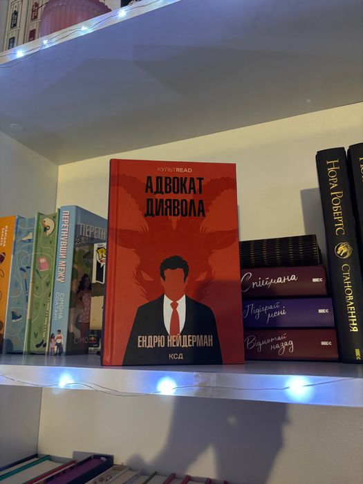 Обмін/продаж книг