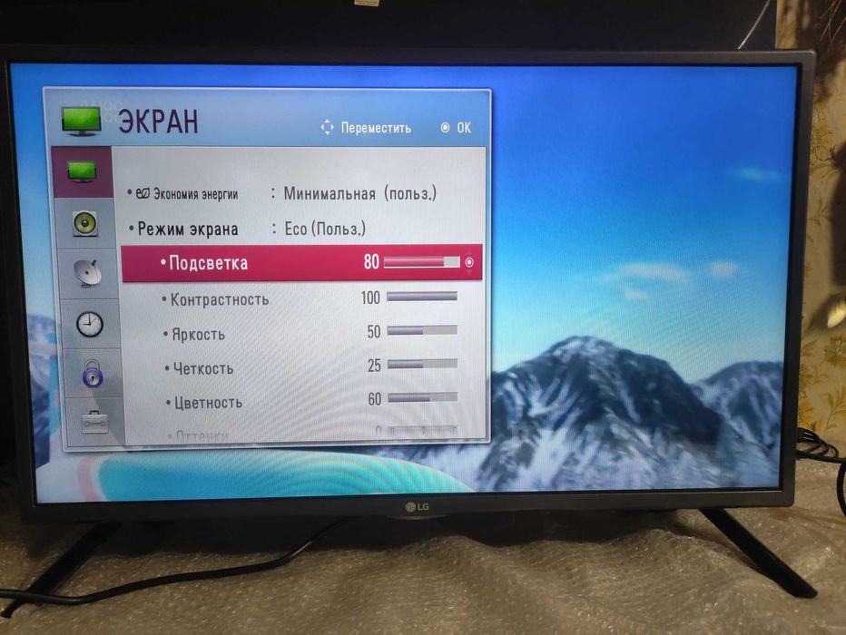 Продам полностью рабочий    LG 32LX320C