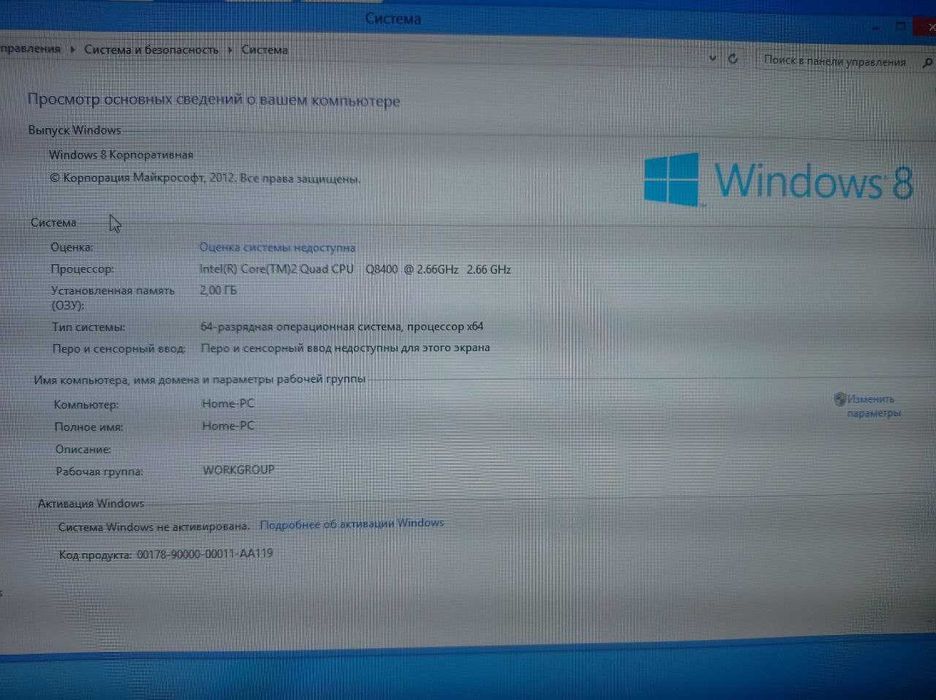 Системний блок (настільний пк) б/в торг