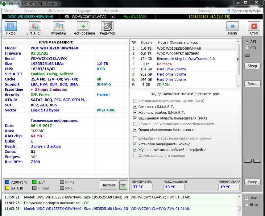 wd 3.5  1tb 7200rpm 64mb