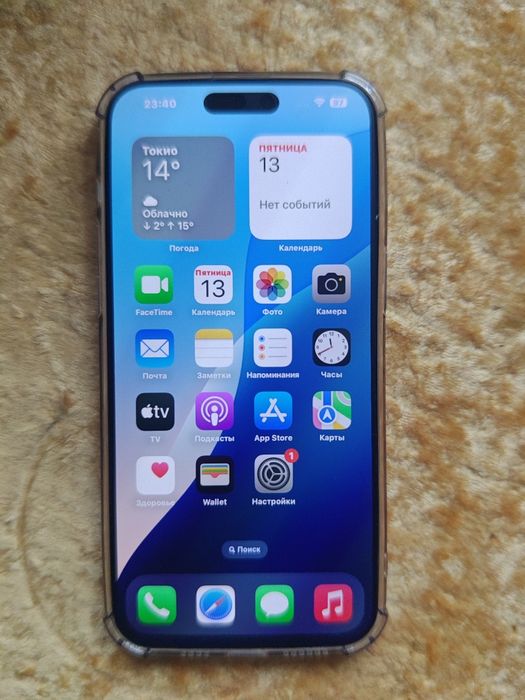 Продам iPhone 15 Pro Max