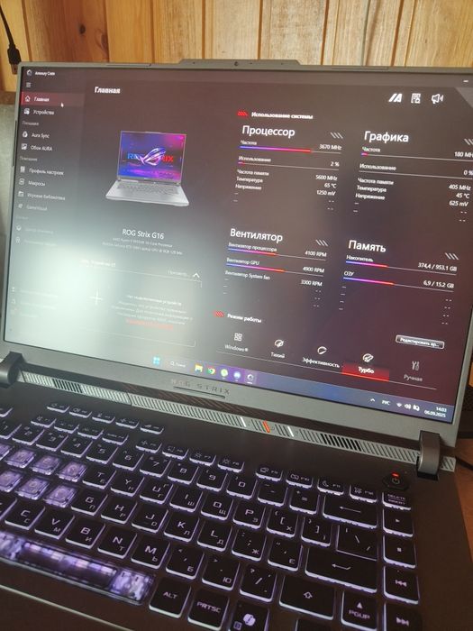Продам ноутбук Asus Rog strix g16