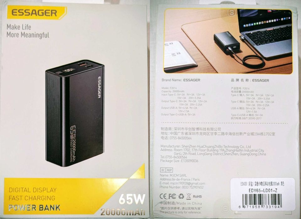 Повербанк ESSAGER-F2014 65W, 20000mAh  для телефону-планшету-ноутбуку