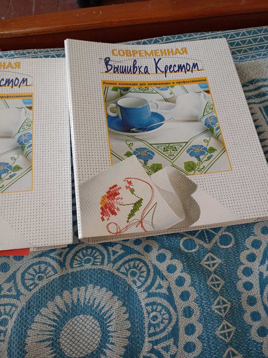 Вишивка хрестиком