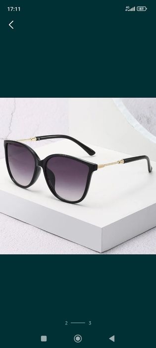 Окуляри сонцезахисні