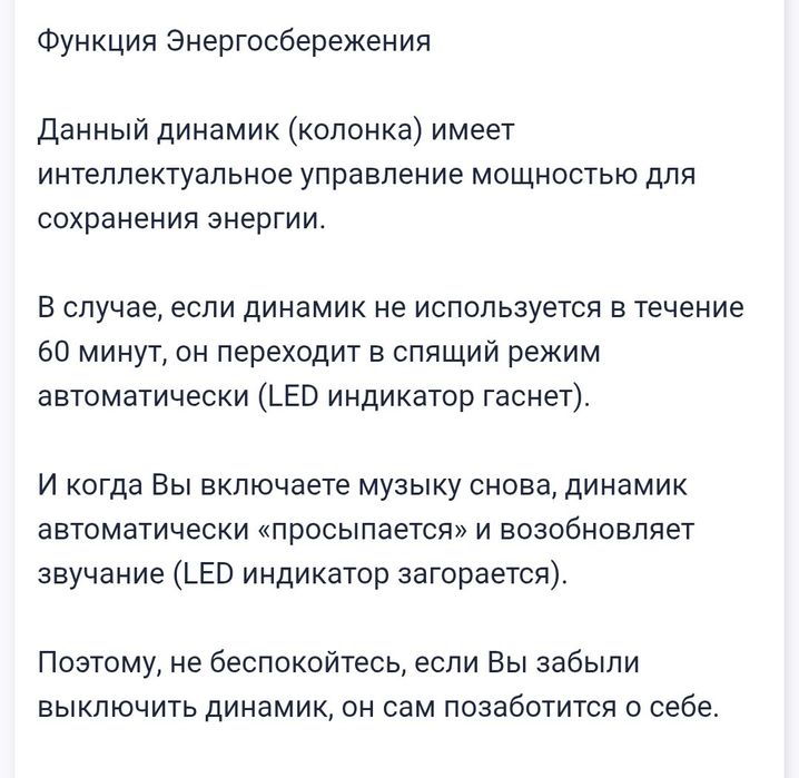 Набор колонок сабвуфер Trust Tytan 2.1